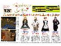 289589_lolita.jpg by iNewS