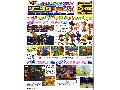 343406_nintendodreamscan12.jpg by iNewS