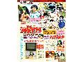 946422_scan_01.jpg by iNewS